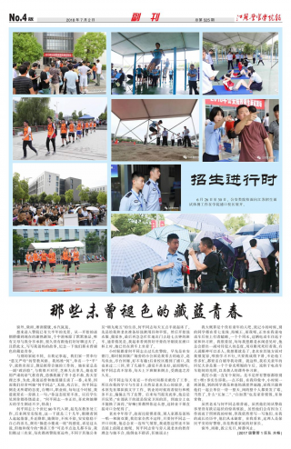 第255期