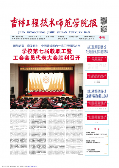 第250期