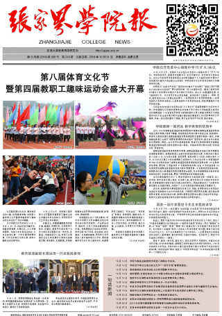 第249期