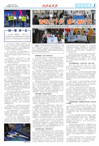 第123期