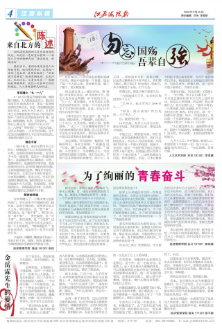 第124期