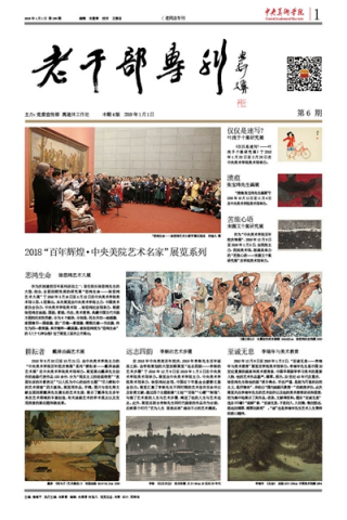 第199期