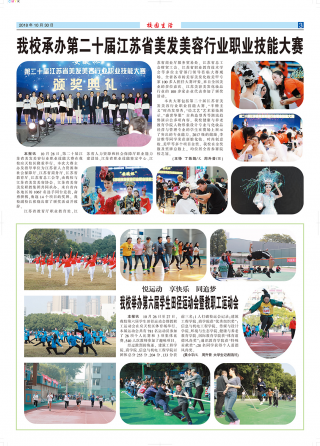 第15期