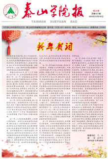 第26期