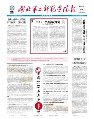 第16期