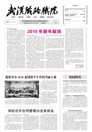 第218期
