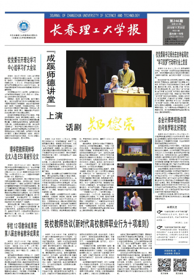 第246期