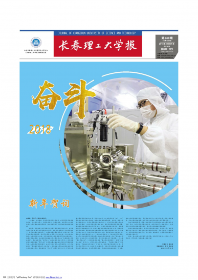第248期