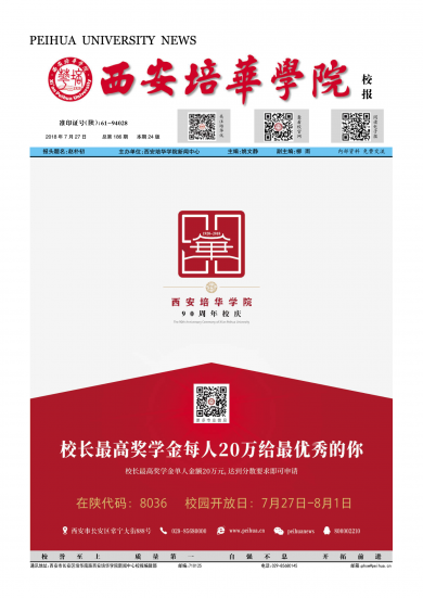 第186期