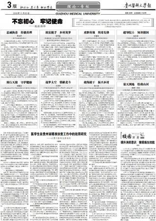 第256期