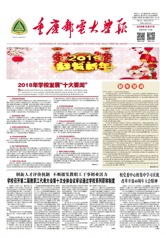 第391期