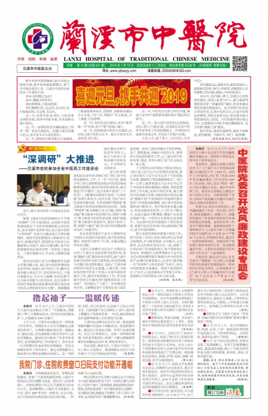 第12期