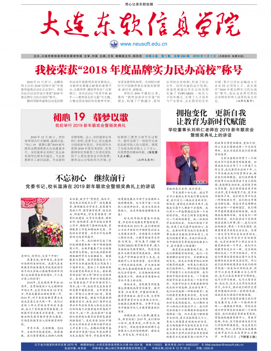 第1期