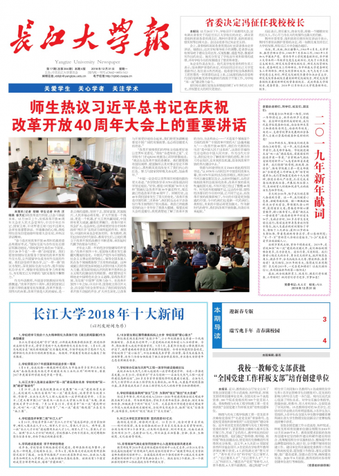 第17期