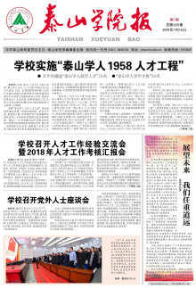 第1期