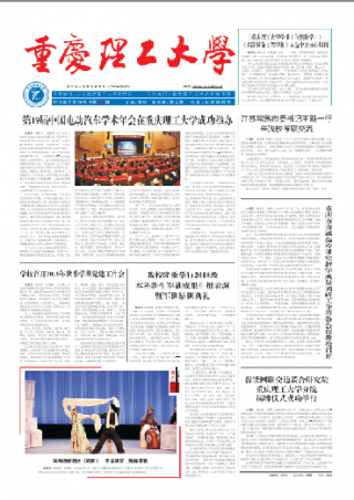第328期