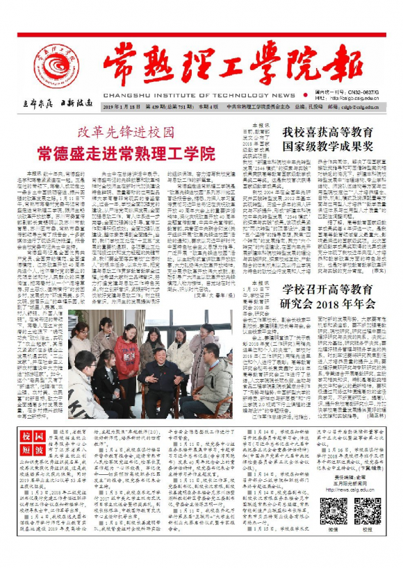 第439期