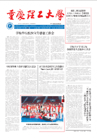 第329期