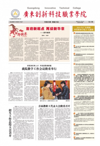 第1期