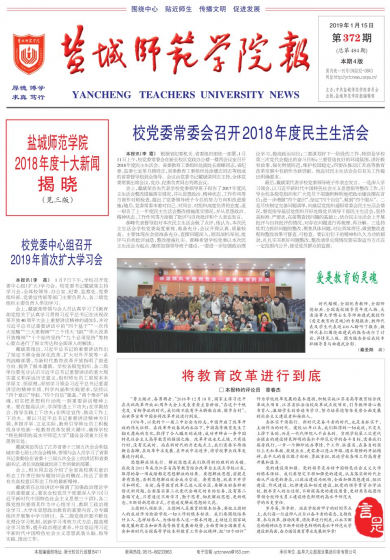 第372期