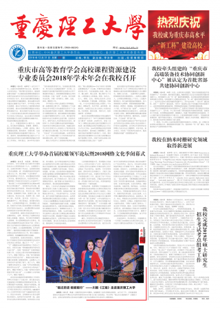 第331期