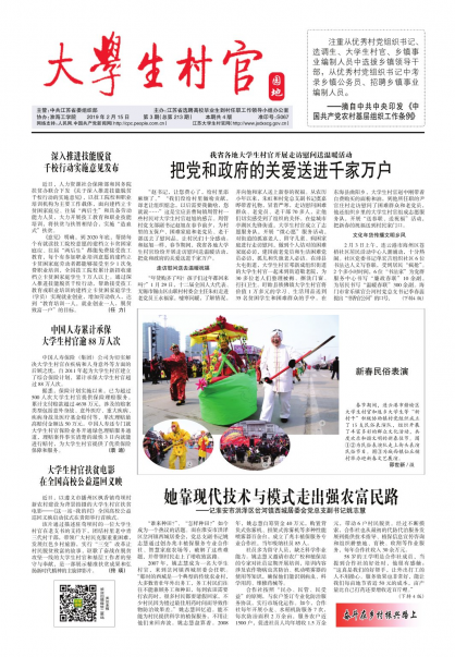 2019年第02期