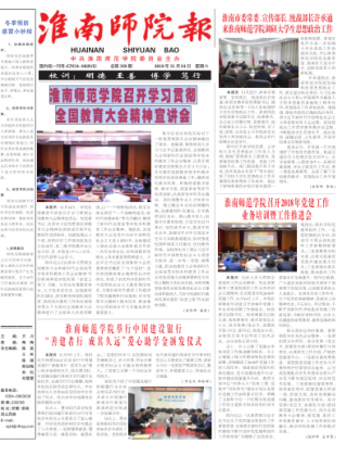 第369期
