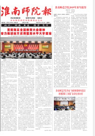 第372期