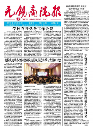 第213期