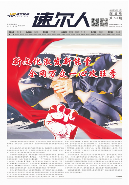 第59期