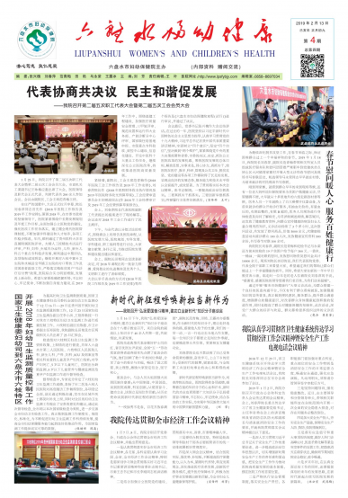 第4期