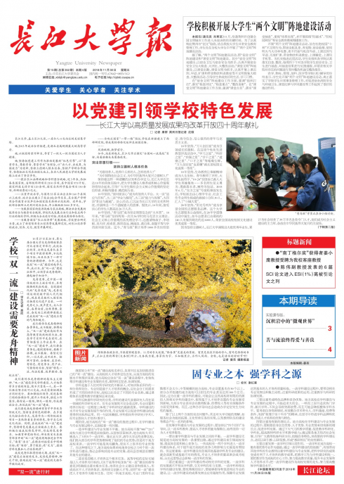 第15期
