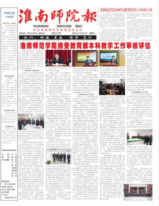 第370期