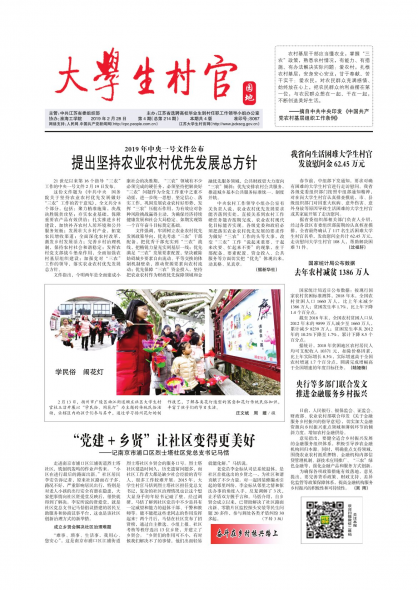 2019年第04期