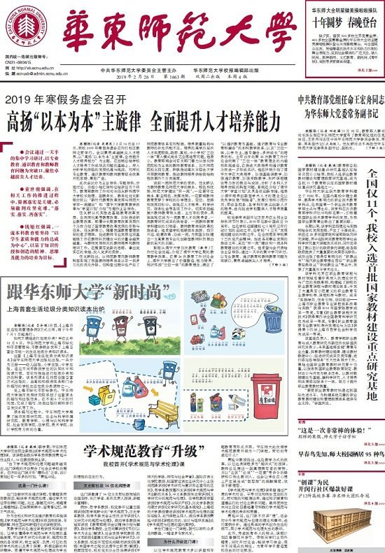 第1663期
