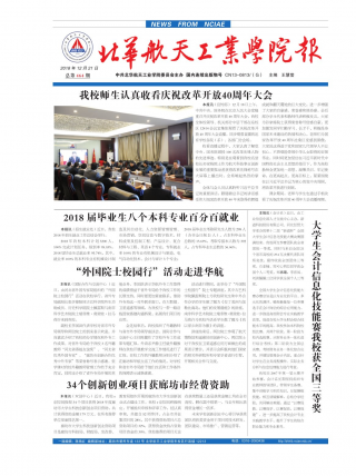 第464期