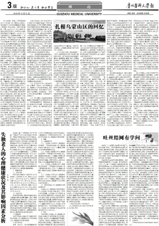 第260期