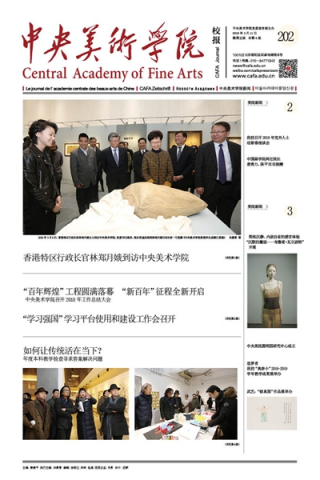 第202期