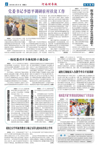 第289期