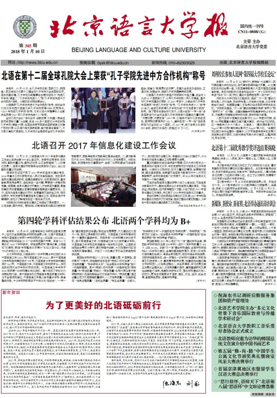 第305期