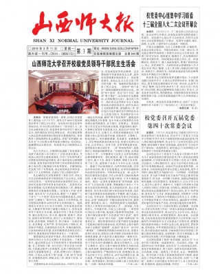 第3期