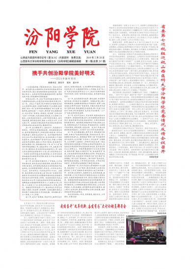 第297期