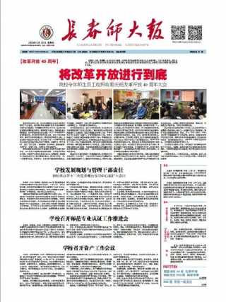 第26期