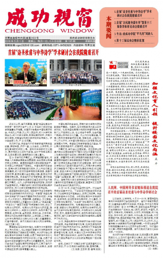 第195期