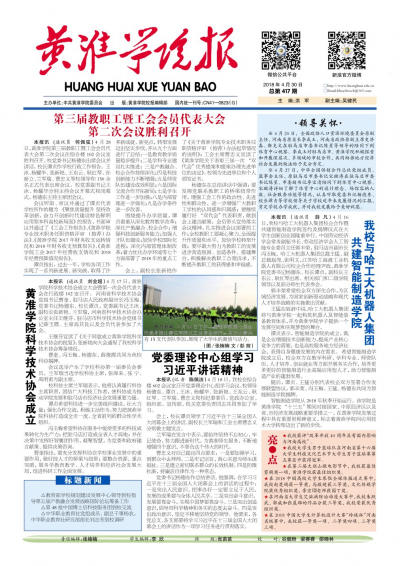 第417期