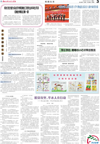 第409期