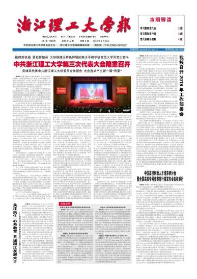 第512期