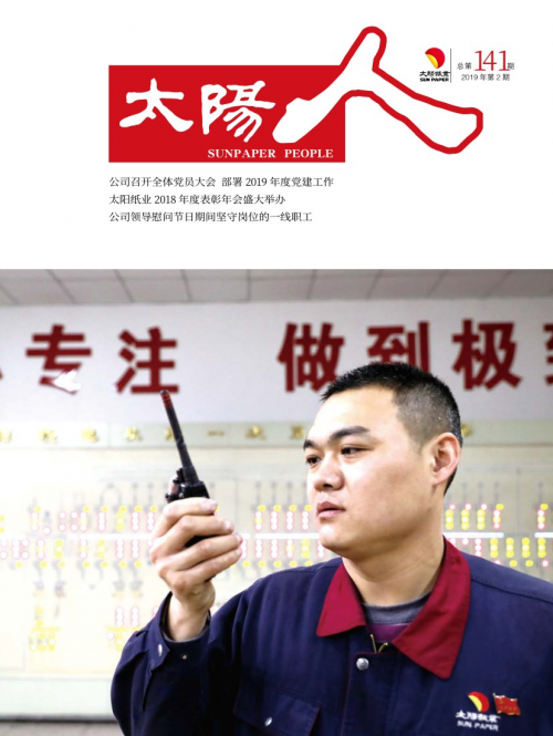 第2期