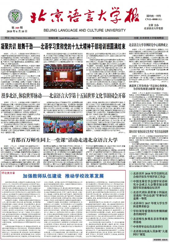 第309期