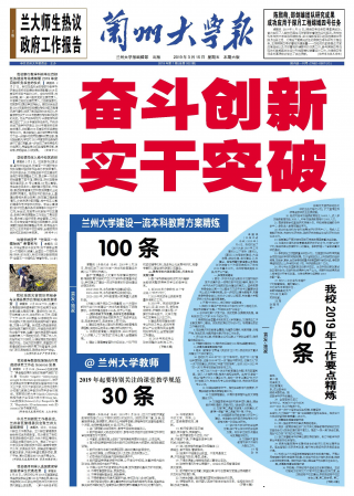 第932期